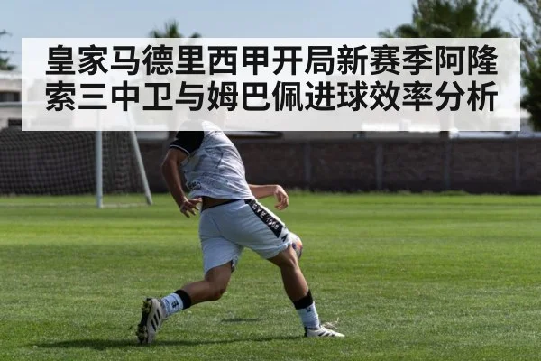 soccer striker shooting goal